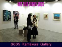 S005[Kamakura Gallery]